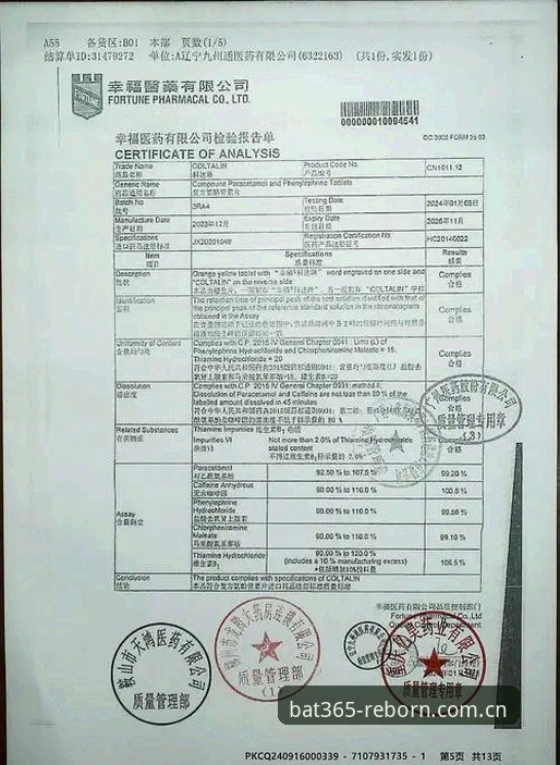 看懂科达冲击三连冠，必备的赛前观察清单