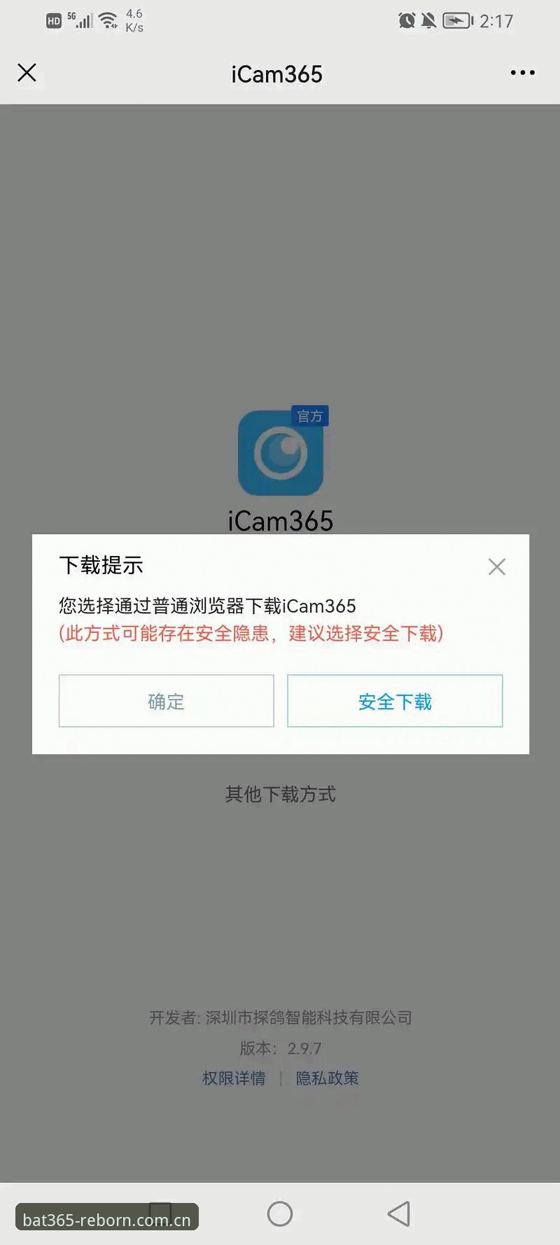 bat365中国APP下载最新动态：焕新界面与赛事数据模块同步上线